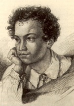 Александр Пушкин - портрет